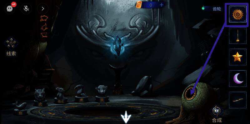 放入齿轮解封次元之石画面