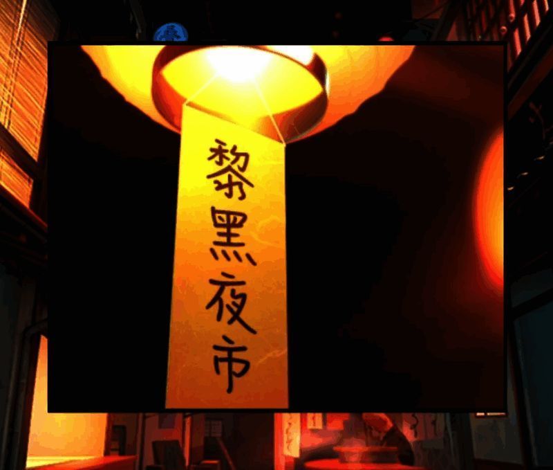 第八章游戏道具