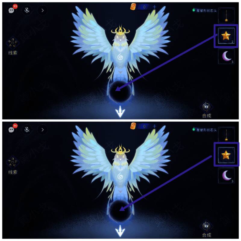 通过次元鸟传递星星形状石头和铜钱画面