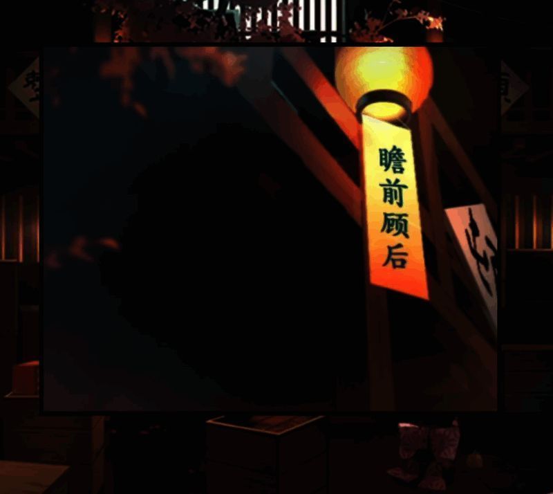 第八章游戏结果