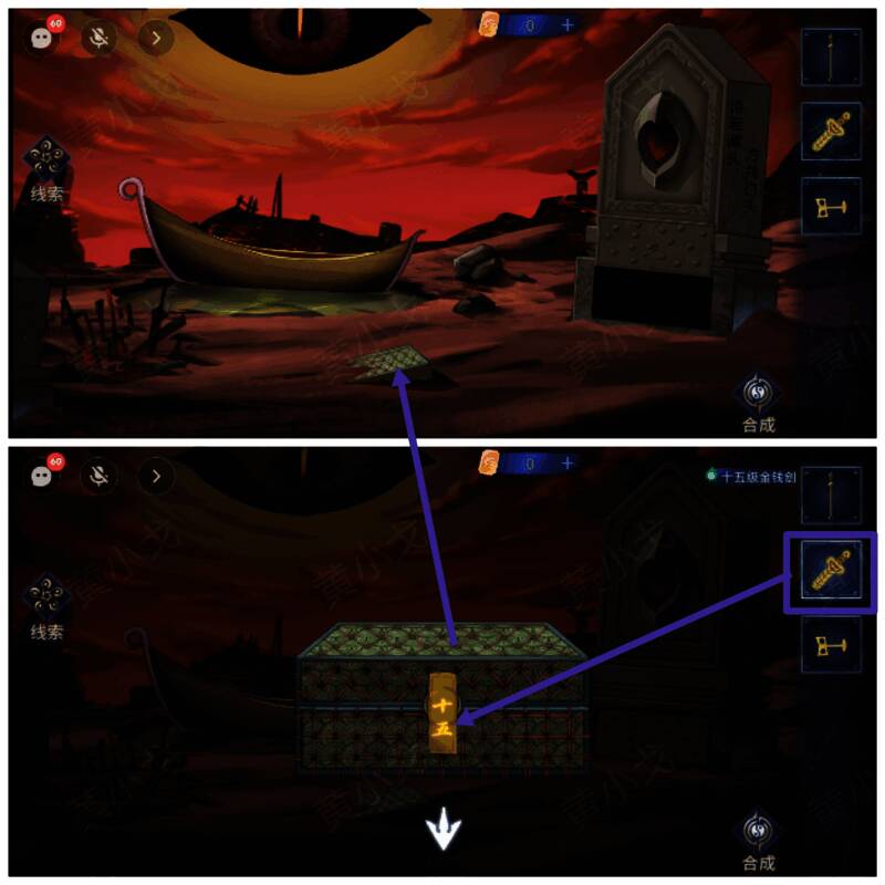 打开十五级金钱宝箱获得时针画面