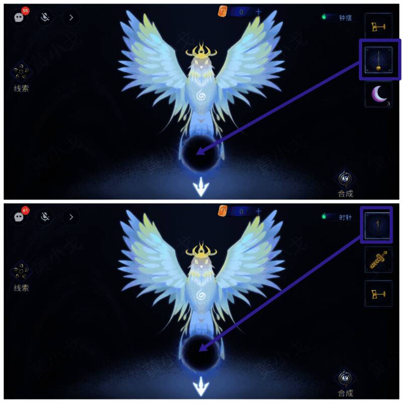 通过次元鸟传递钟摆和时针画面