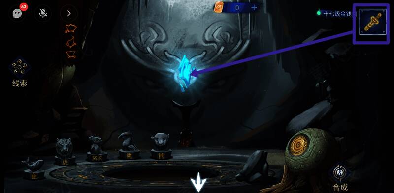 获得次元之力画面