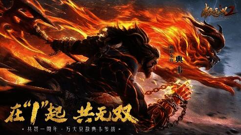 游戏互动剧情画面