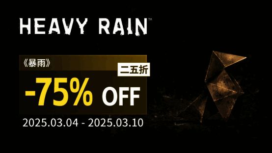 《底特律:化身为人》游戏画面相关图片