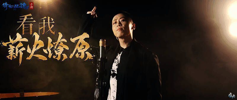 战狂相关宣传图3