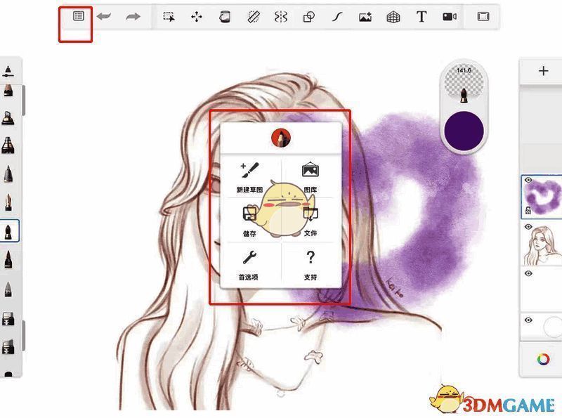 sketchbook能导出png格式吗?怎么把sketchbook上的图保存为jpg模式? 点击画布左上角图标后弹出的菜单栏