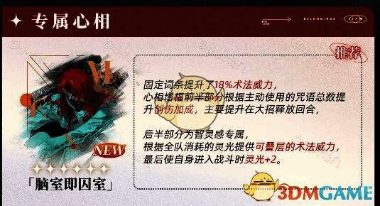 重返未来1999阿莱夫心相相关图片