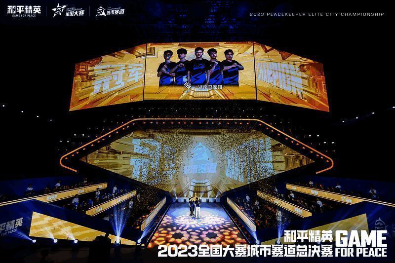 马家班战队相关图片3