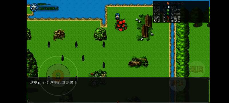 图1左下河边大树旁画面