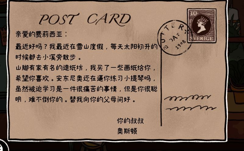 游戏相关图片12