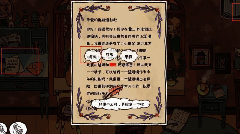 游戏相关图片13