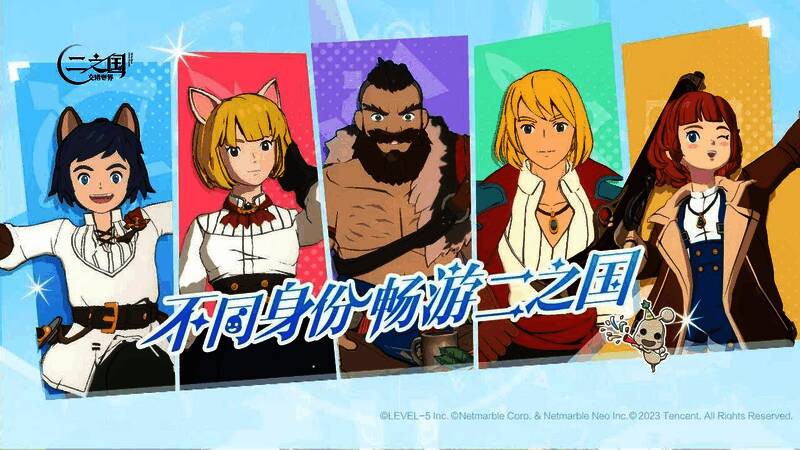 《二之国:交错世界》唯美场景图