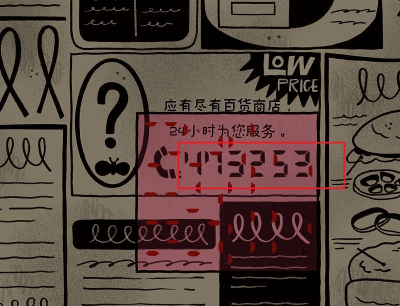 游戏相关图片12