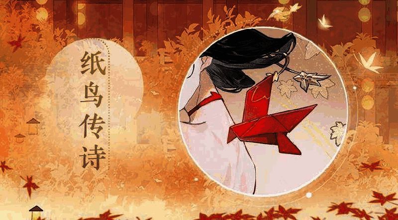 薛涛笺相关图片