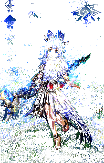 魔法师星言动态图