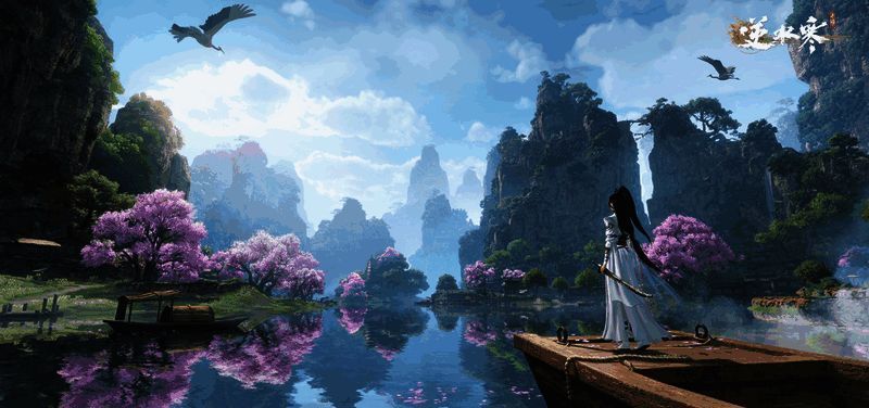 逆水寒手游体现文化自信与自主研发的相关图片