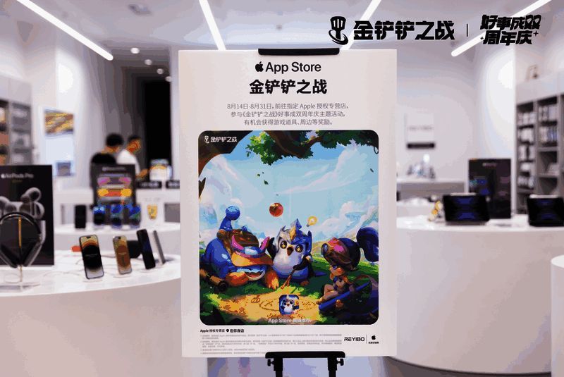 活动现场立牌及准备的礼品