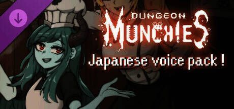 《餐癮地城》相关图片1