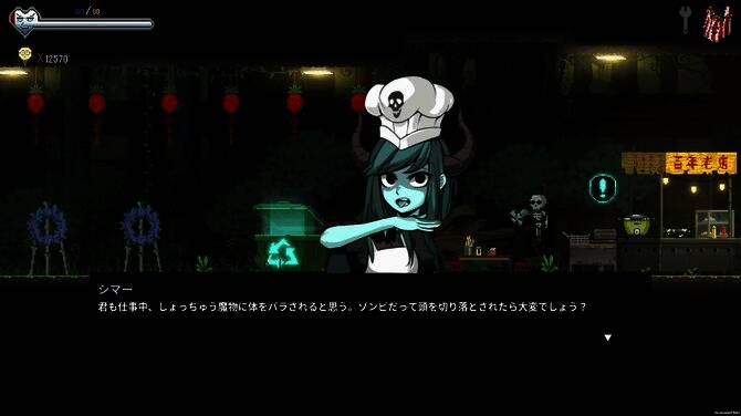 《餐癮地城》相关图片4