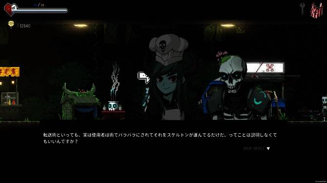 《餐癮地城》相关图片5