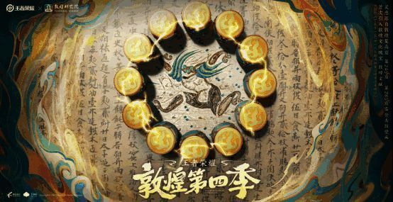 王者荣耀吕布遇见神鼓相关宣传图