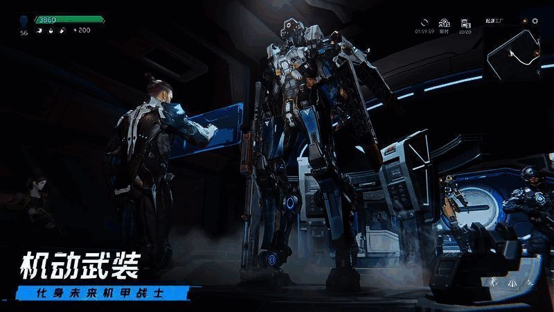 《星球:重启》动力战甲图