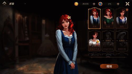 《新庄园时代》庄园囤货画面展示