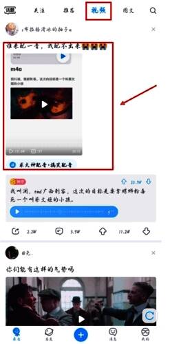 选择视频页面图片