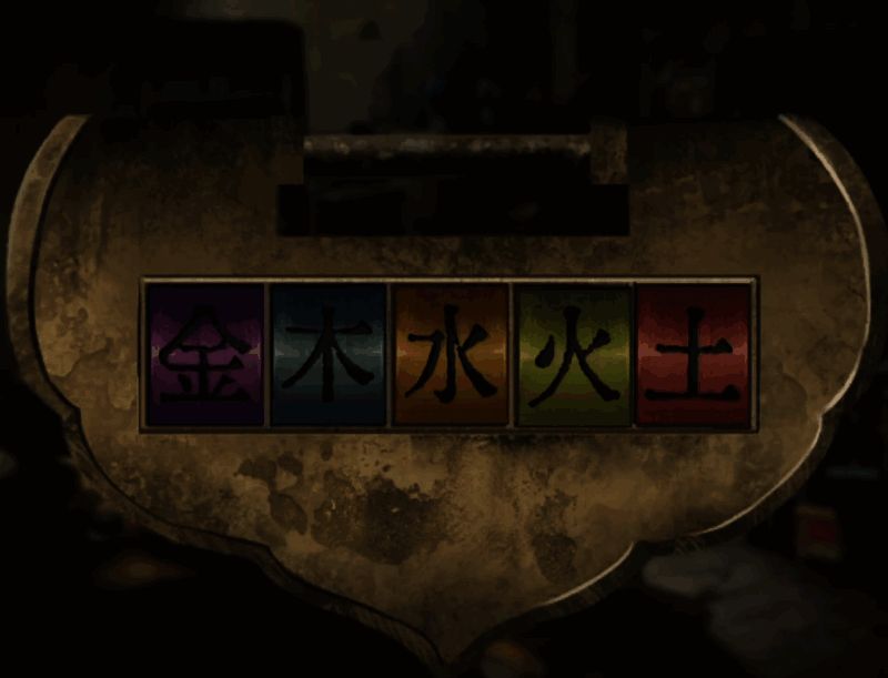 五行密码门场景图片