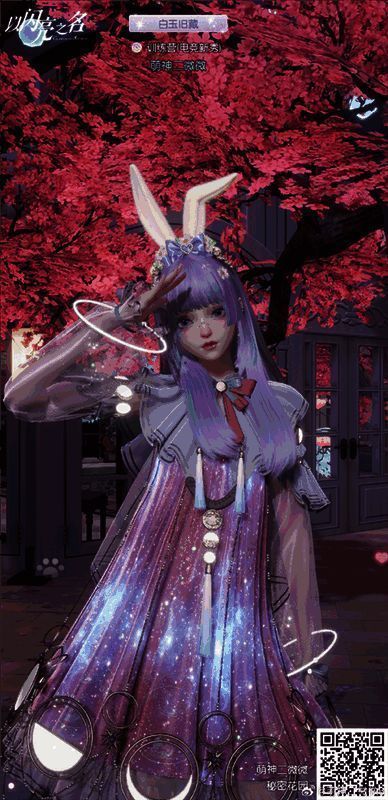 图片 7.png 赛博朋克式兔女郎风格服饰染色效果图