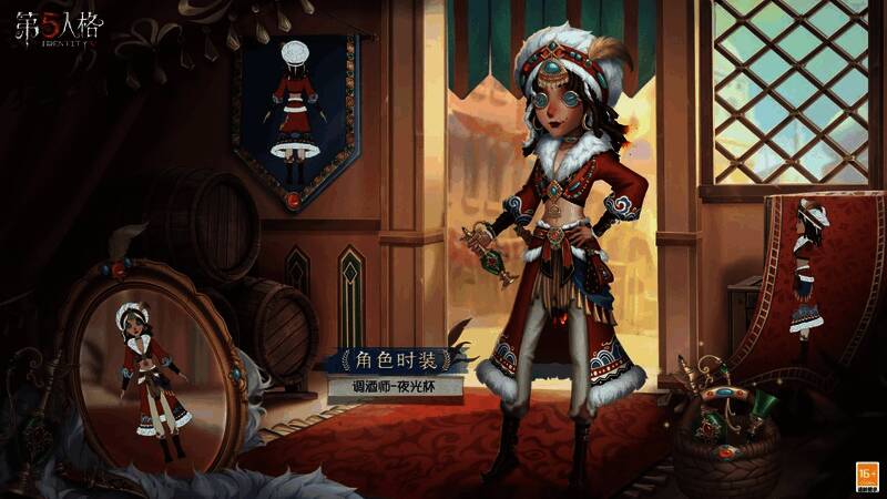 调酒师 - 夜光杯时装形象