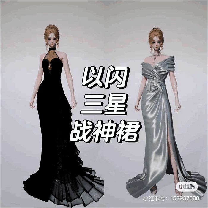 图片 14.png 三星晚宴款礼裙千幻色域染色效果图