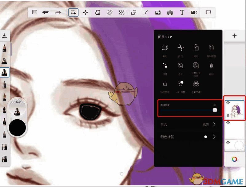 sketchbook怎么调图片透明度?sketchbook怎么降低透明度? Sketchbook调整图层不透明度操作配图