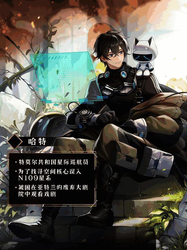 玩家扮演女明星出演电影的画面示意