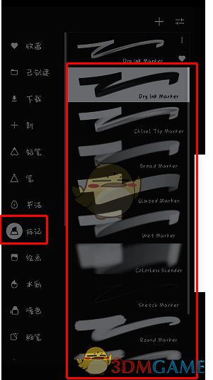 painter马克笔在哪?painter立体3D笔刷在哪? painter画笔库界面中标记笔刷组位置图