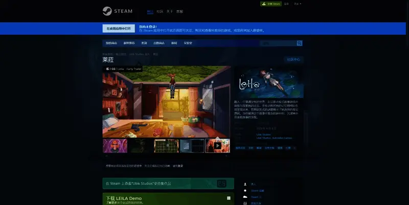 《莱菈》相关图片3