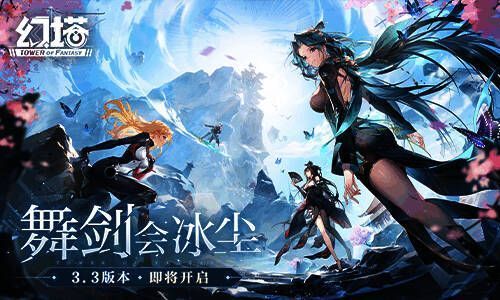 《幻塔》游戏宣传图