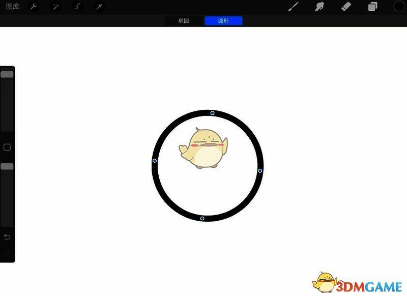 procreate如何预测笔迹?procreate怎么预测笔迹? 绘制正圆并编辑形状界面