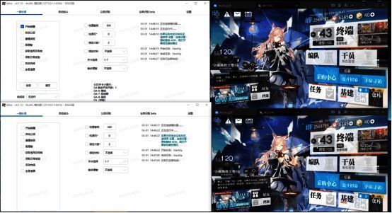MAA多开一键长草点击Link Start界面截图