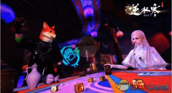 逆水寒手游大话骰玩法相关配图2