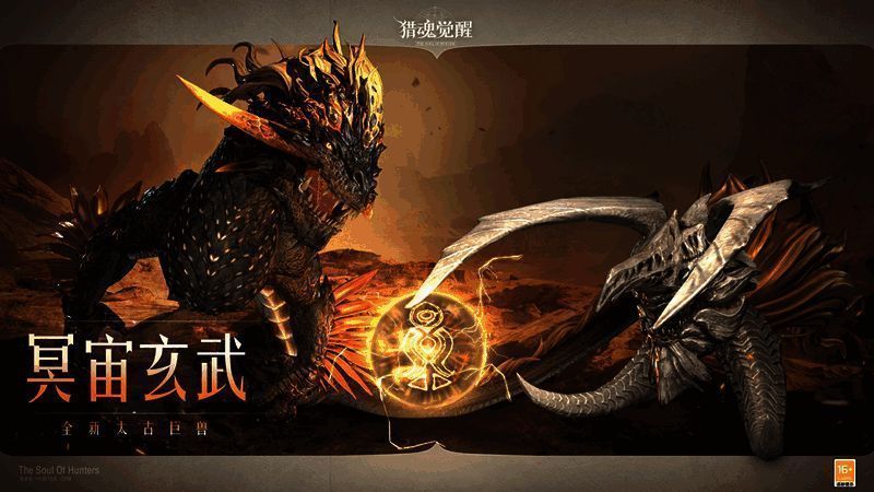 游骑兵挑战冥宙玄武画面图