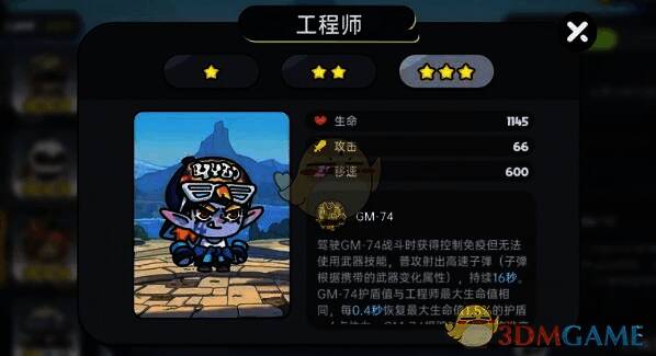 《英勇之地》圣骑士和龙语者相关图片