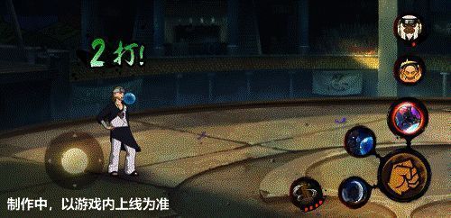 尤鲁伊二技能蓝色泡泡的动态画面