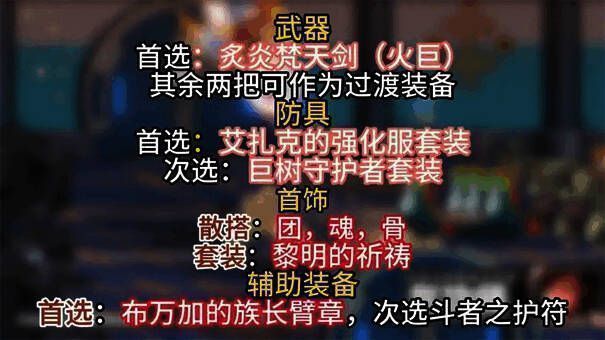 游戏武器相关图片