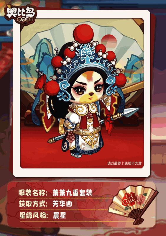 芳华曲活动相关展示图3