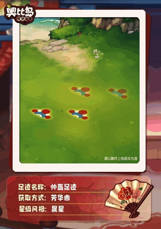 芳华曲活动相关展示图9