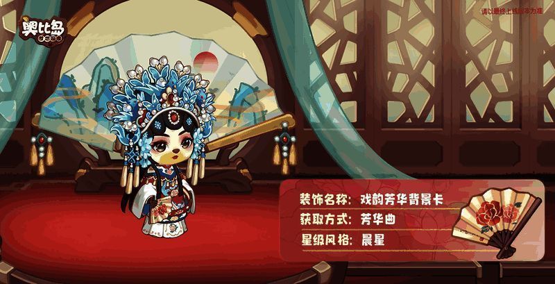 芳华曲活动相关展示图13