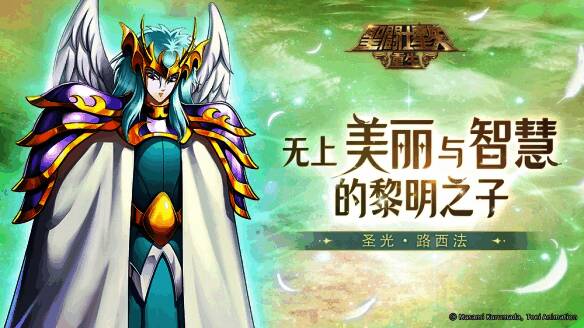 圣光·路西法相关图片