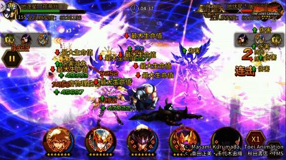 战斗初期生命值与觉醒值增加情况图片